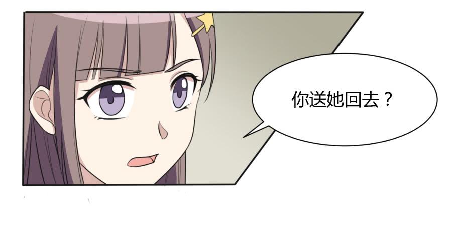 《未婚爸爸》曾经的味道与记忆 第34页