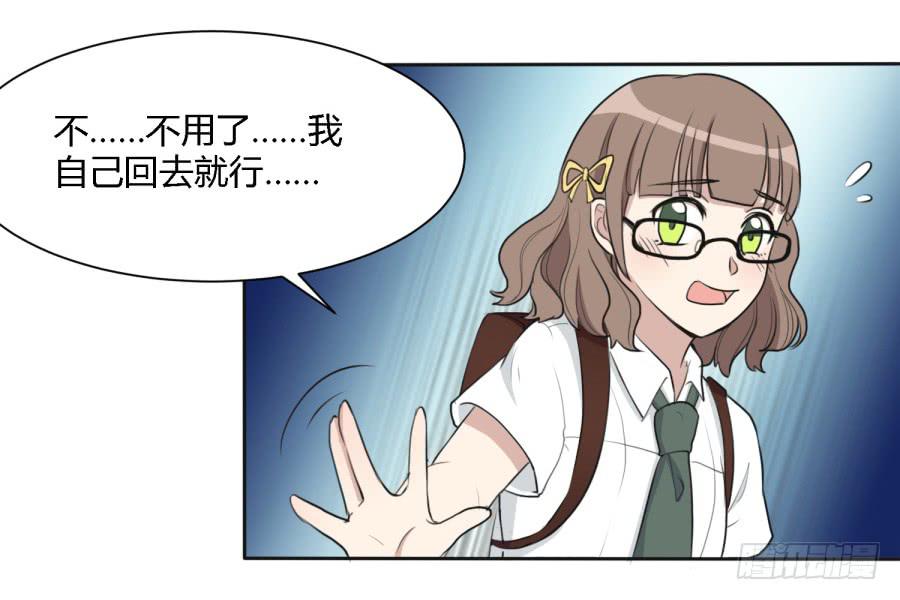 《未婚爸爸》曾经的味道与记忆 第35页
