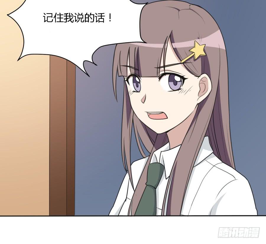 《未婚爸爸》曾经的味道与记忆 第40页