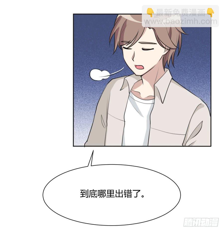 《未婚爸爸》曾经的味道与记忆 第41页