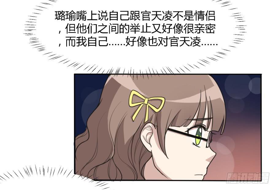 《未婚爸爸》曾经的味道与记忆 第44页