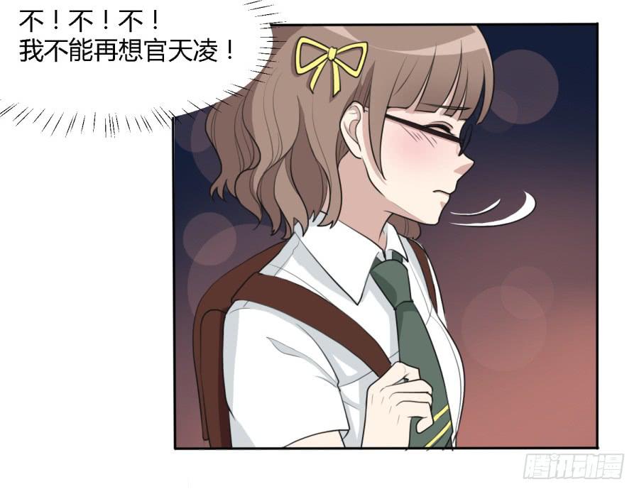 《未婚爸爸》曾经的味道与记忆 第45页