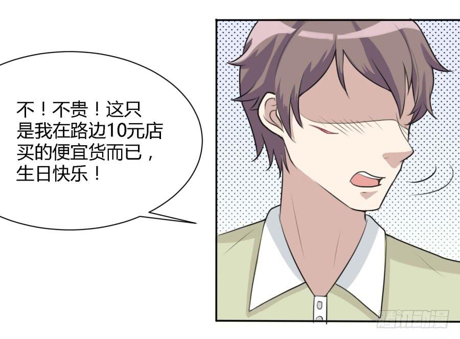《未婚爸爸》曾经的味道与记忆 第4页