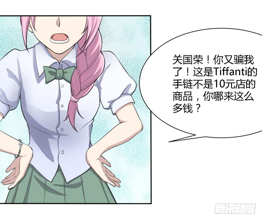 《未婚爸爸》曾经的味道与记忆 第5页