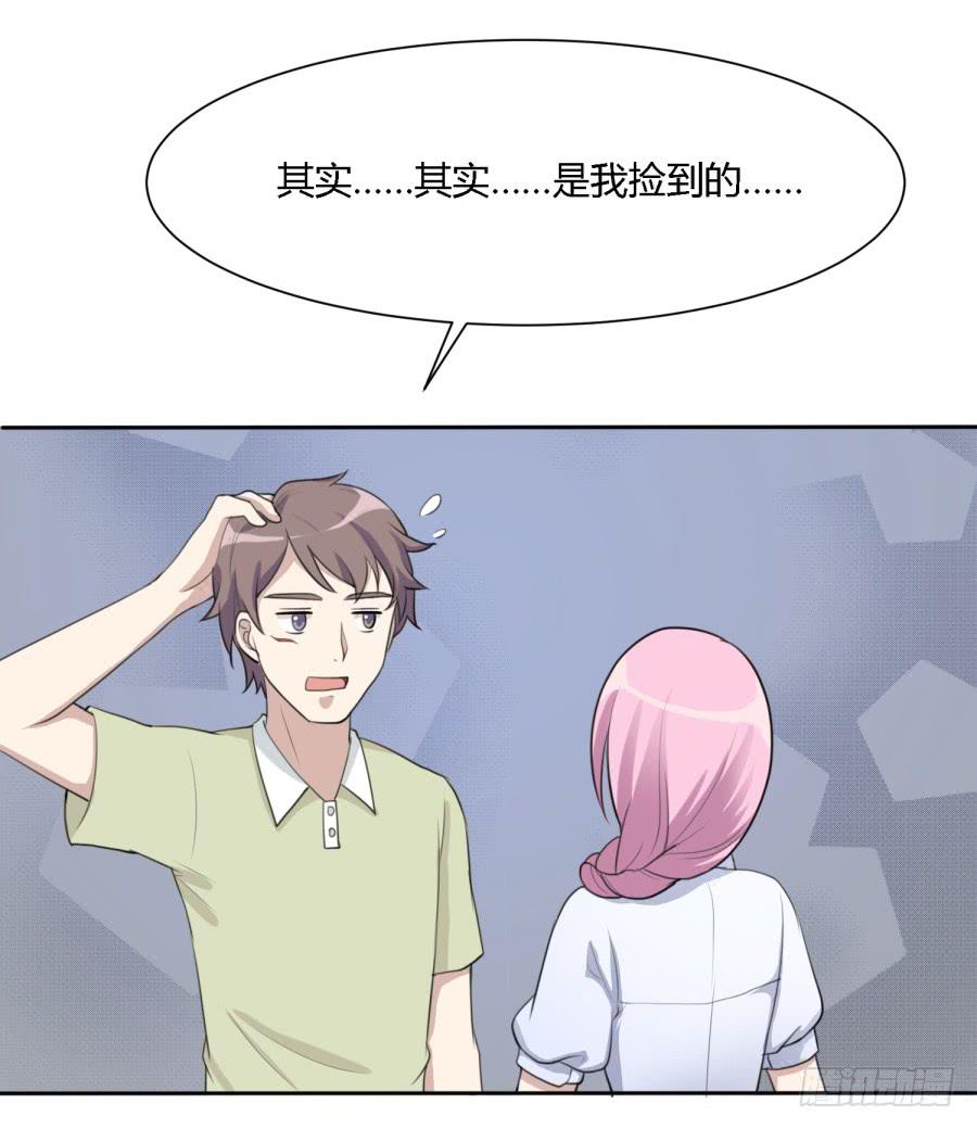 《未婚爸爸》曾经的味道与记忆 第6页