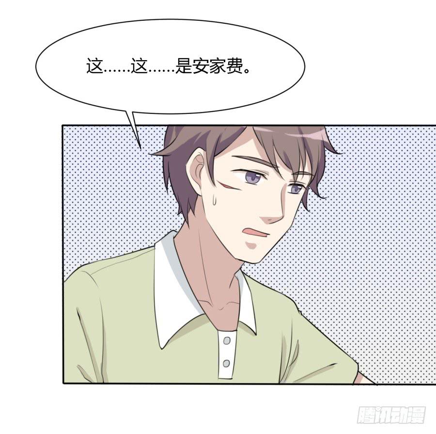 《未婚爸爸》曾经的味道与记忆 第8页