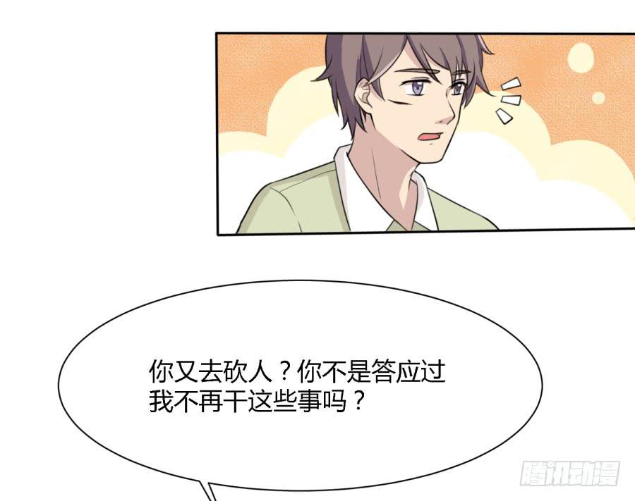 《未婚爸爸》曾经的味道与记忆 第9页