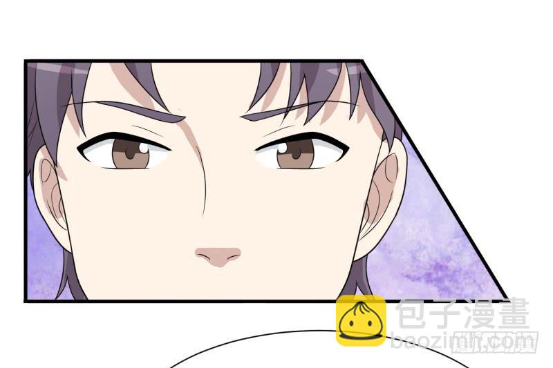 《未婚爸爸》天佑的矛盾 第26页