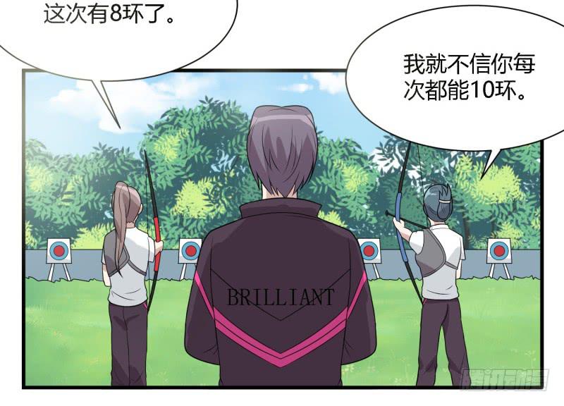 《未婚爸爸》天佑的矛盾 第49页