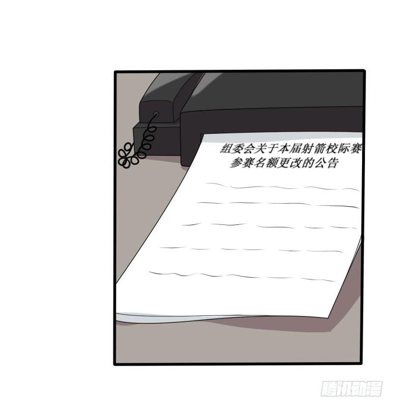 《未婚爸爸》一样还是不一样？ 第12页