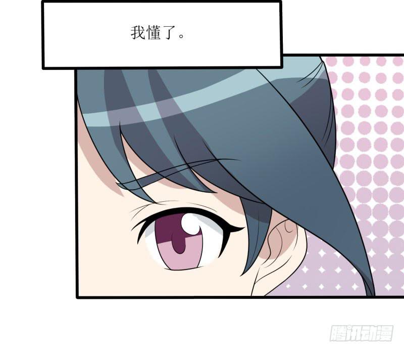 《未婚爸爸》一样还是不一样？ 第14页