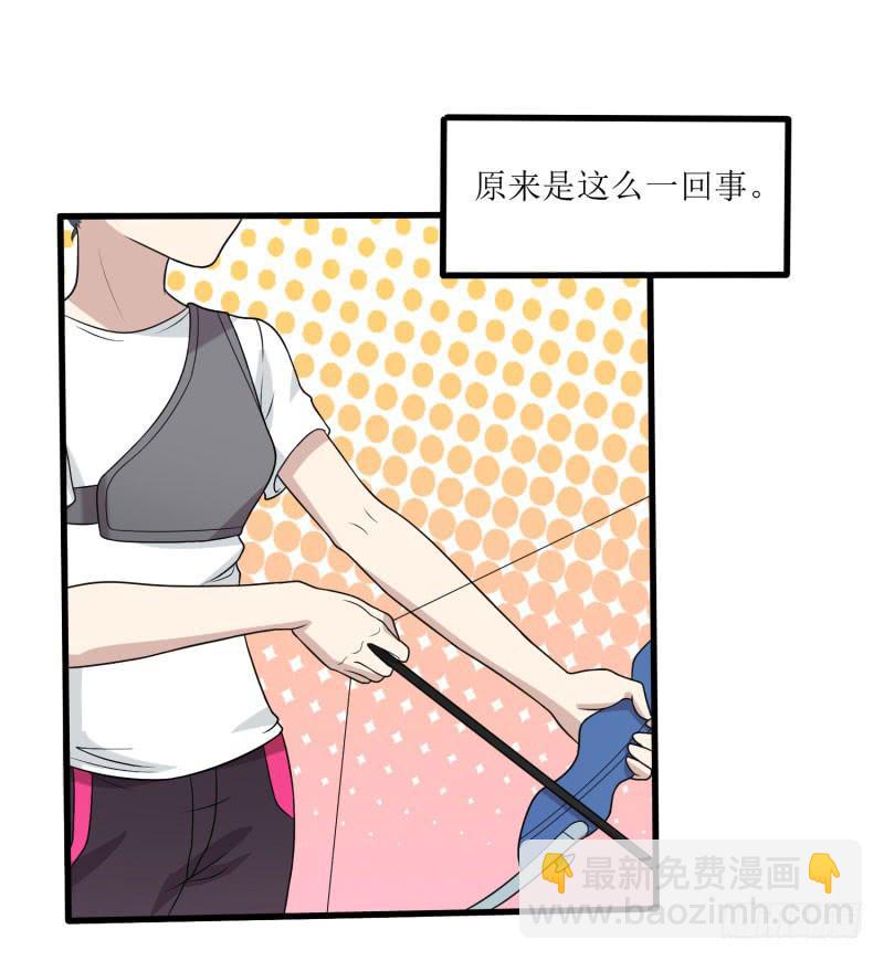 《未婚爸爸》一样还是不一样？ 第15页
