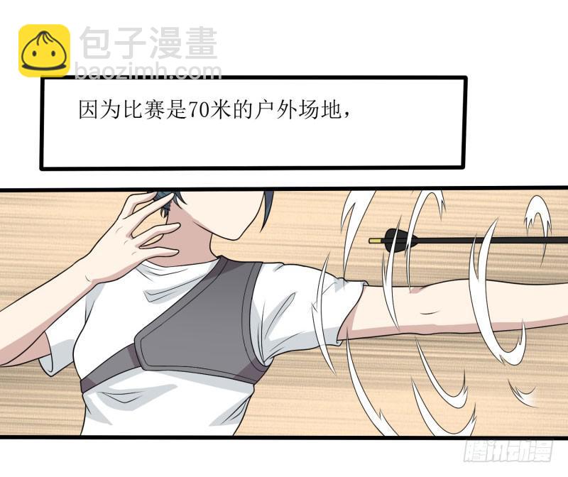 《未婚爸爸》一样还是不一样？ 第17页
