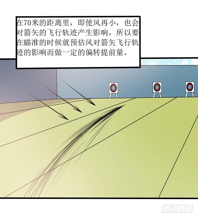 《未婚爸爸》一样还是不一样？ 第18页