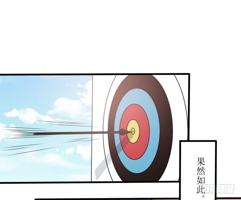 《未婚爸爸》一样还是不一样？ 第19页