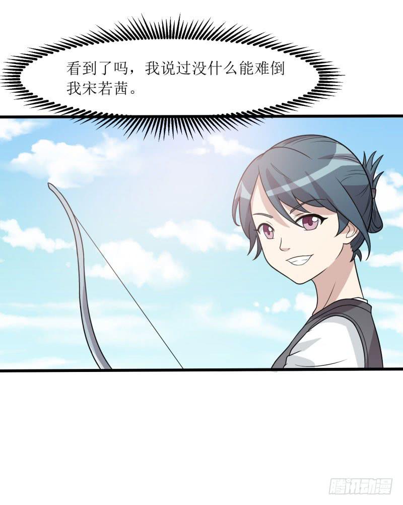 《未婚爸爸》一样还是不一样？ 第21页