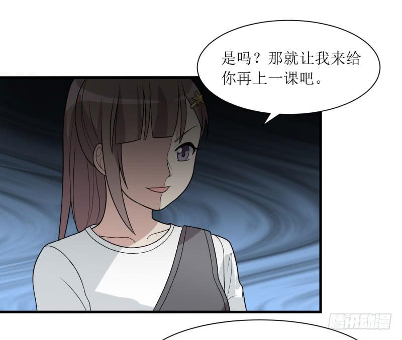 《未婚爸爸》一样还是不一样？ 第22页