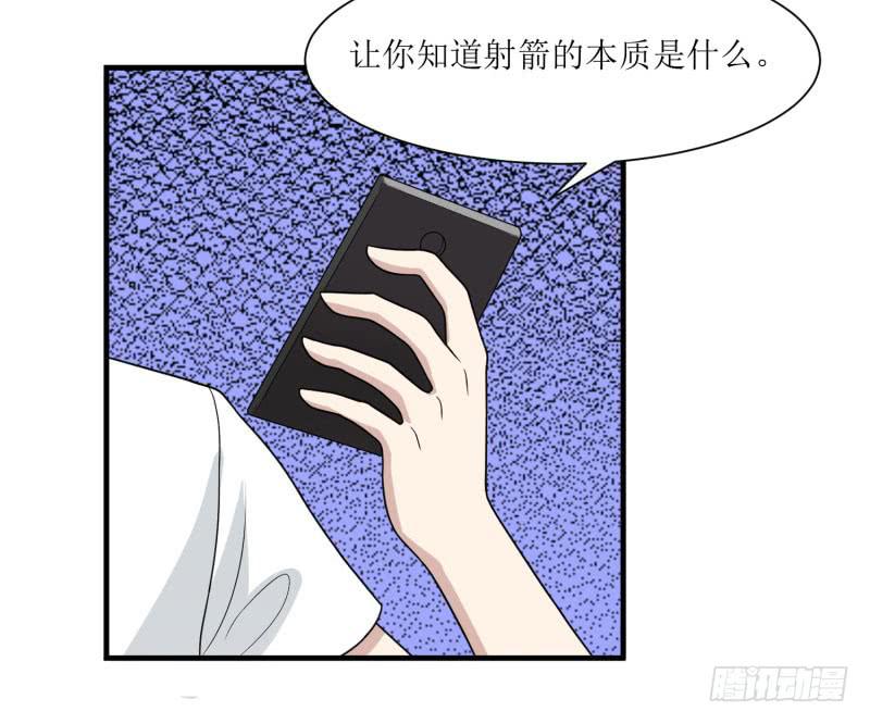 《未婚爸爸》一样还是不一样？ 第23页