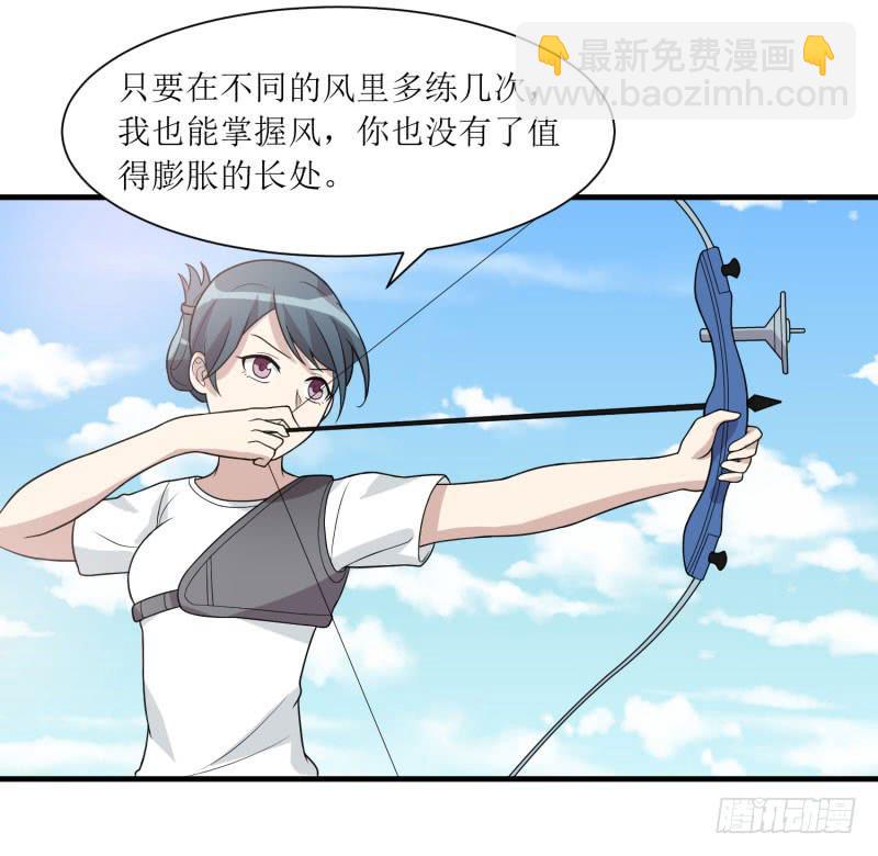 《未婚爸爸》一样还是不一样？ 第24页