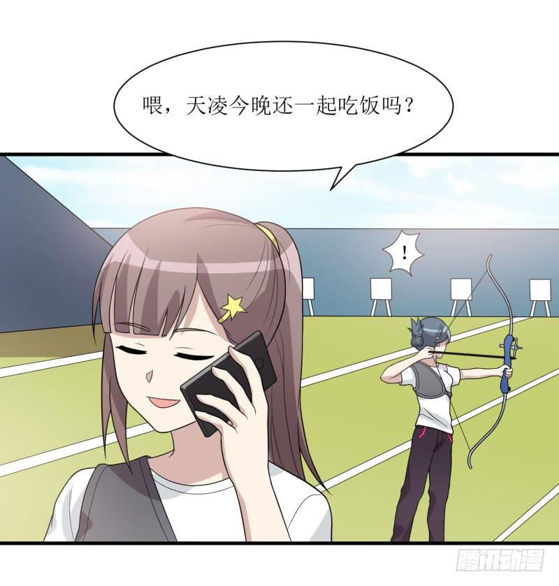 《未婚爸爸》一样还是不一样？ 第25页