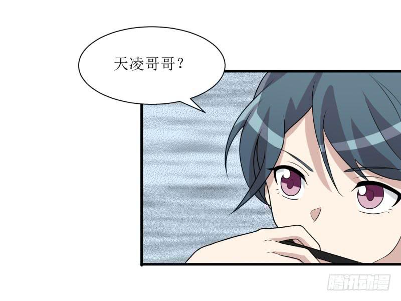《未婚爸爸》一样还是不一样？ 第26页