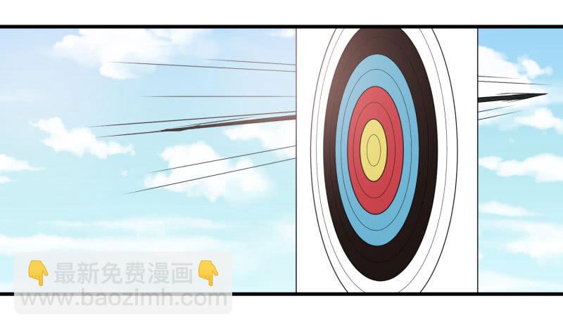 《未婚爸爸》一样还是不一样？ 第28页