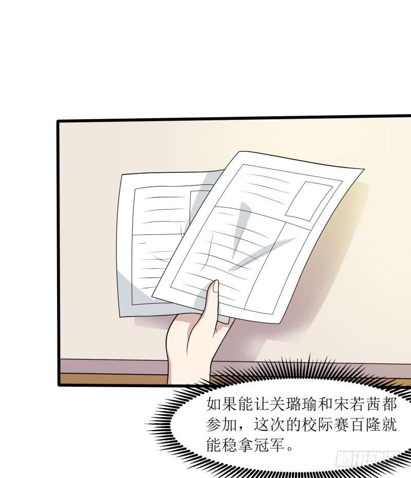 《未婚爸爸》一样还是不一样？ 第2页