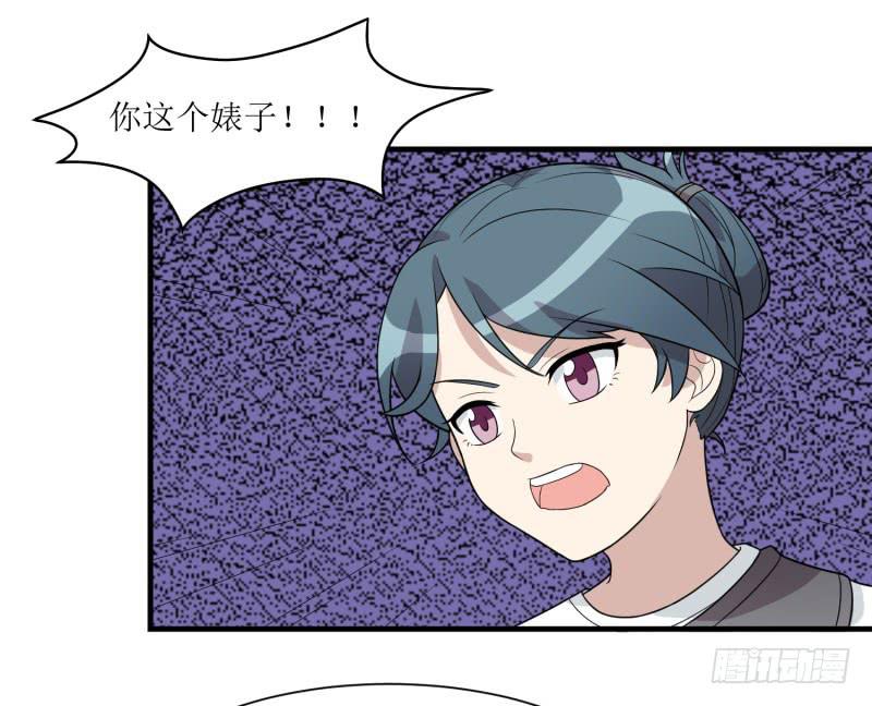 《未婚爸爸》一样还是不一样？ 第30页