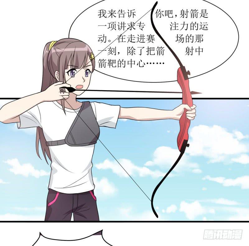 《未婚爸爸》一样还是不一样？ 第33页
