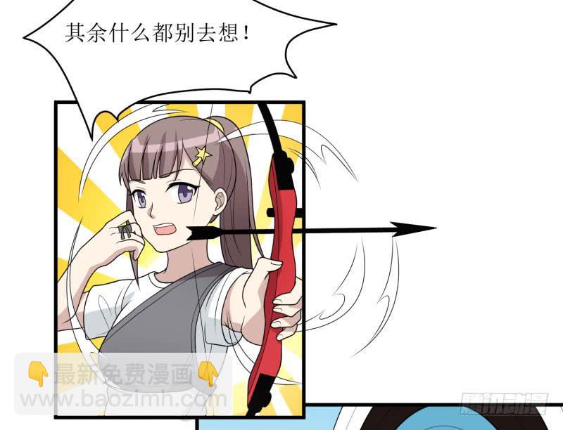 《未婚爸爸》一样还是不一样？ 第34页