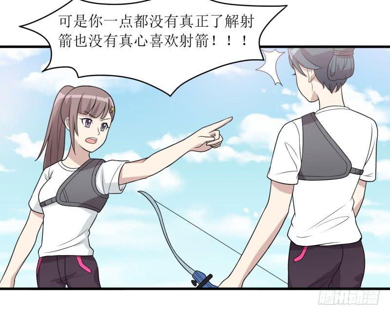 《未婚爸爸》一样还是不一样？ 第37页