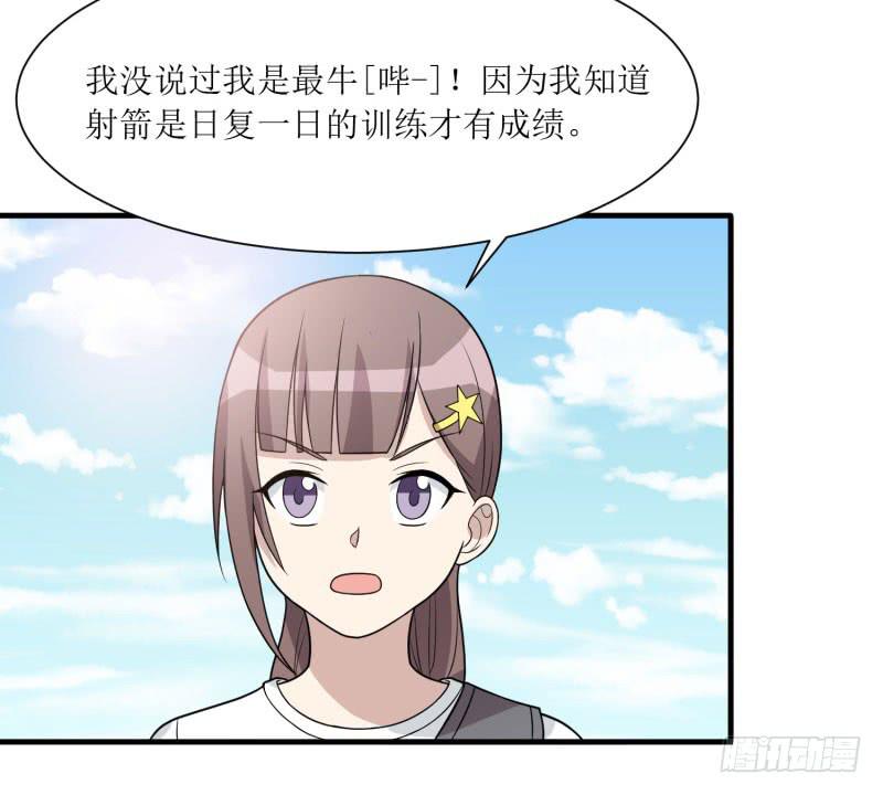 《未婚爸爸》一样还是不一样？ 第39页