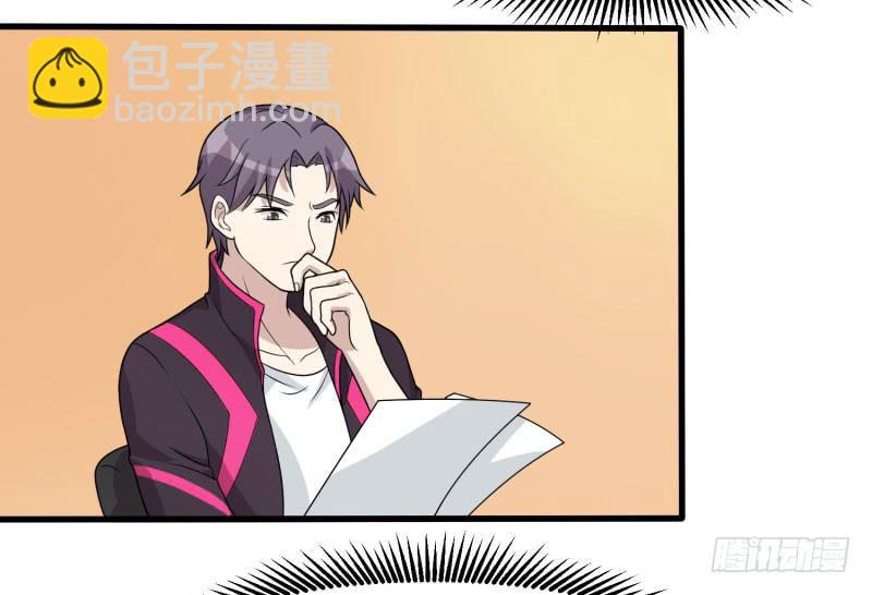 《未婚爸爸》一样还是不一样？ 第3页