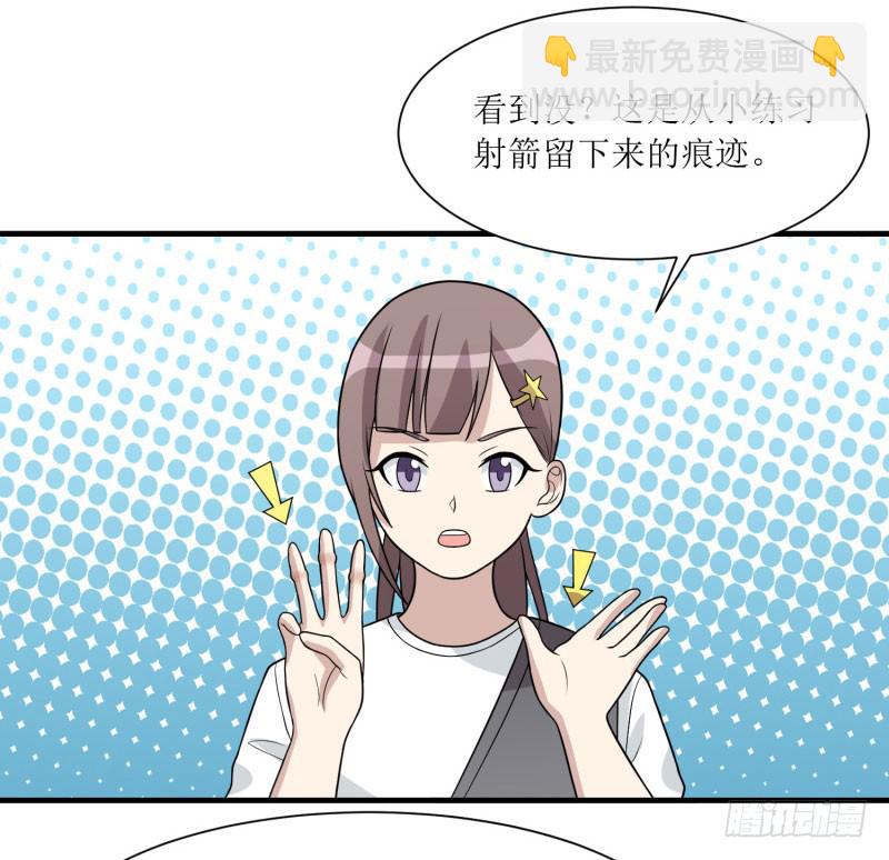 《未婚爸爸》一样还是不一样？ 第40页