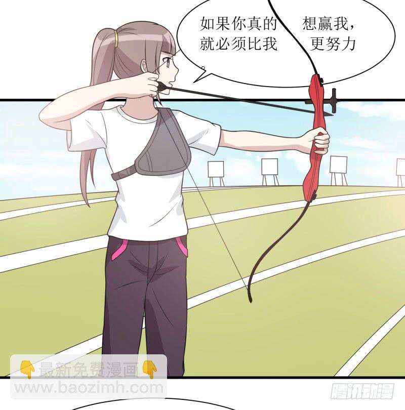 《未婚爸爸》一样还是不一样？ 第47页