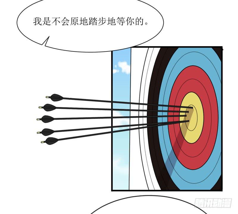 《未婚爸爸》一样还是不一样？ 第48页
