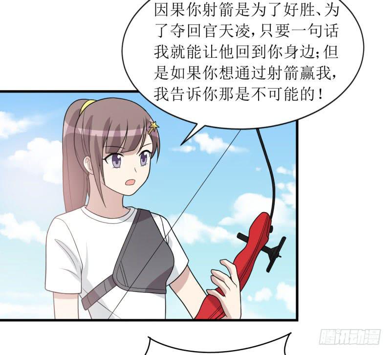 《未婚爸爸》一样还是不一样？ 第49页
