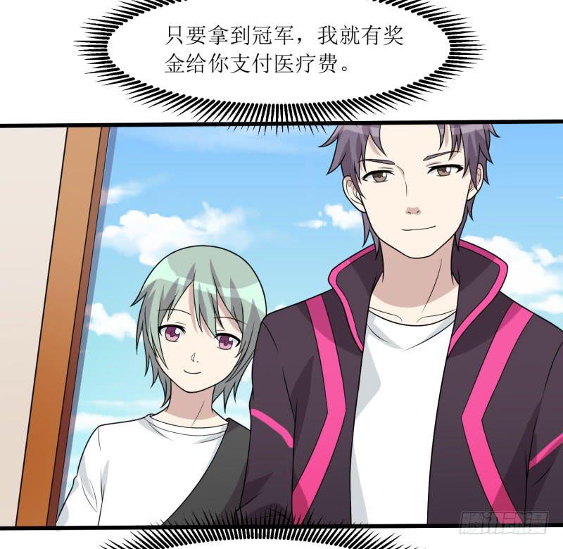 《未婚爸爸》一样还是不一样？ 第4页