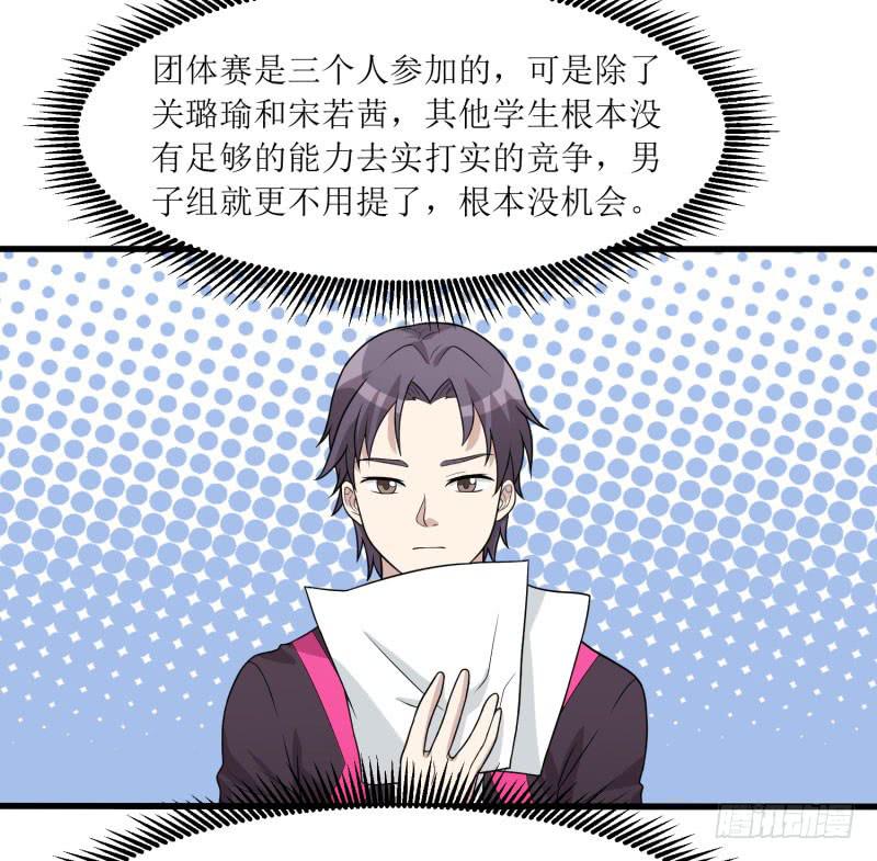 《未婚爸爸》一样还是不一样？ 第5页