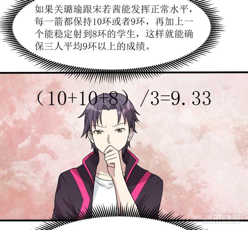 《未婚爸爸》一样还是不一样？ 第6页