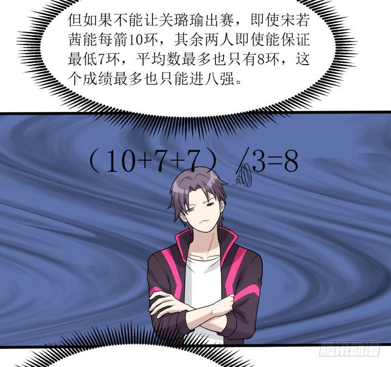 《未婚爸爸》一样还是不一样？ 第7页
