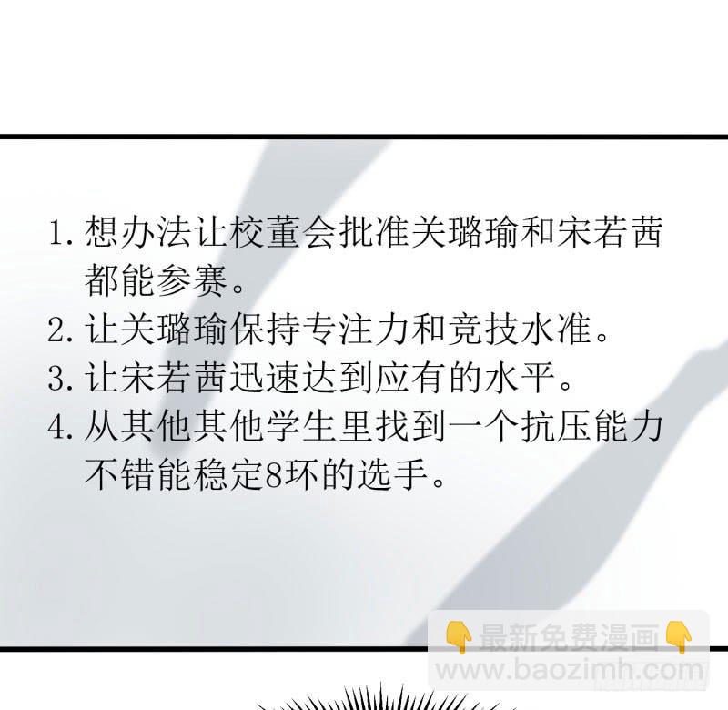 《未婚爸爸》一样还是不一样？ 第9页