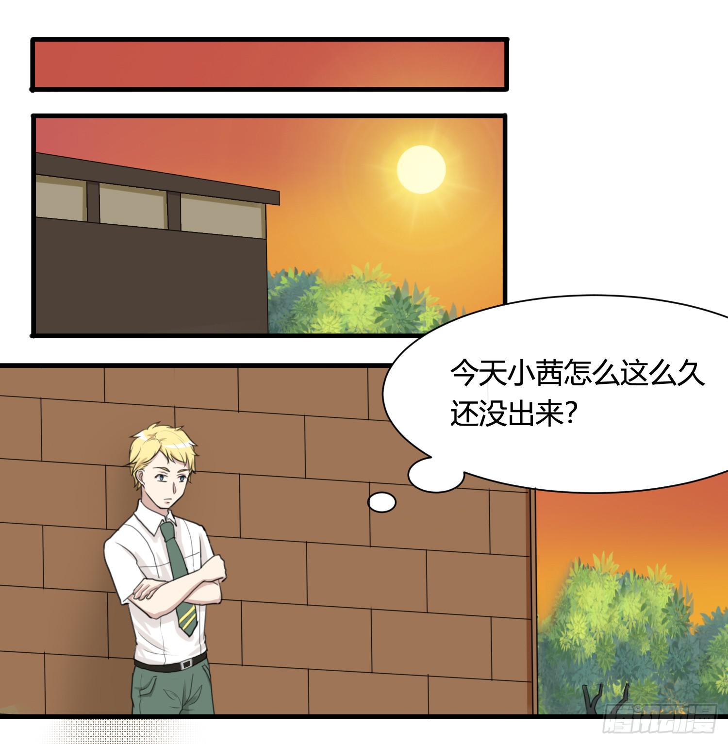 《未婚爸爸》削发明志 第28页