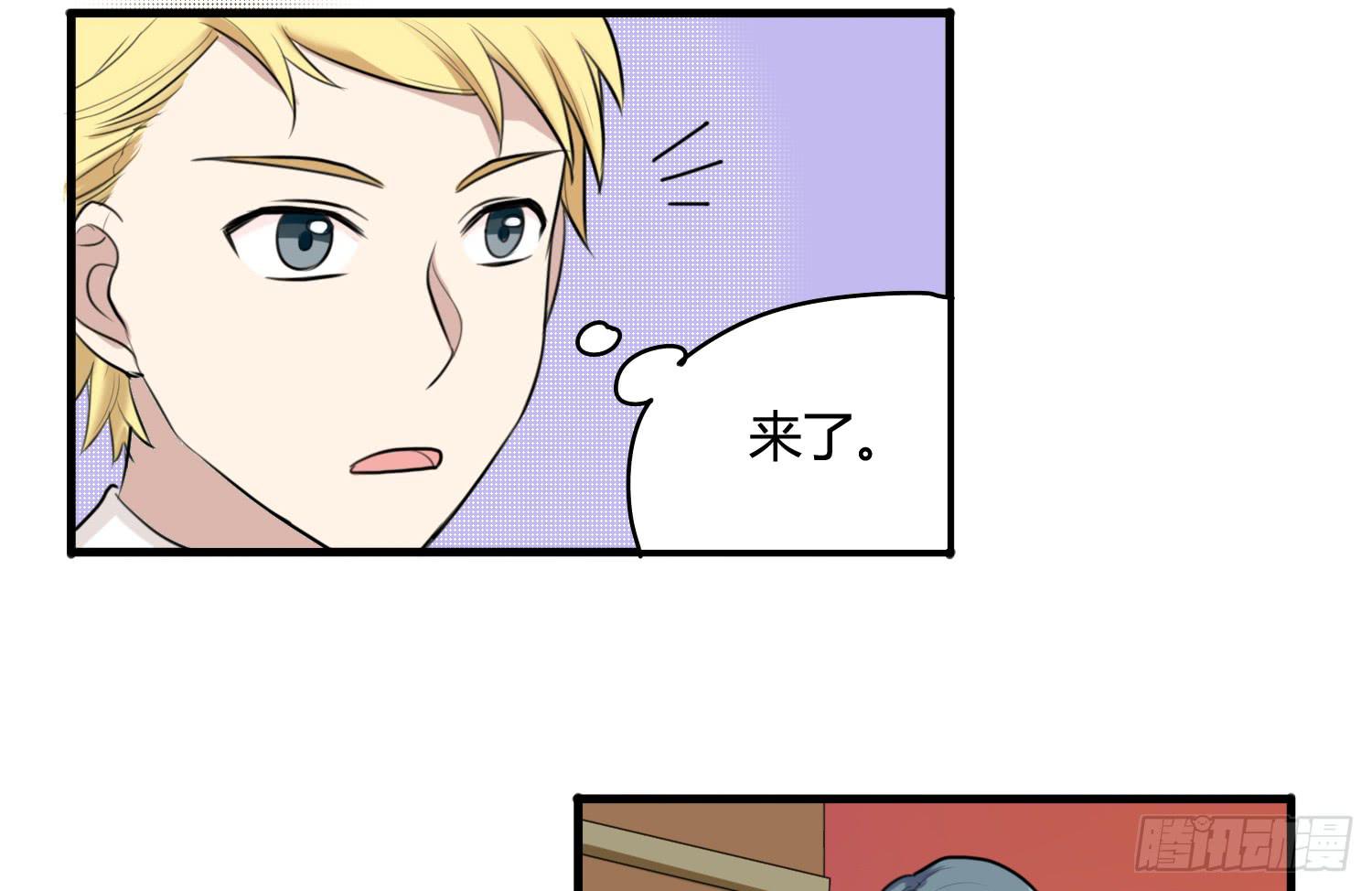 《未婚爸爸》削发明志 第29页