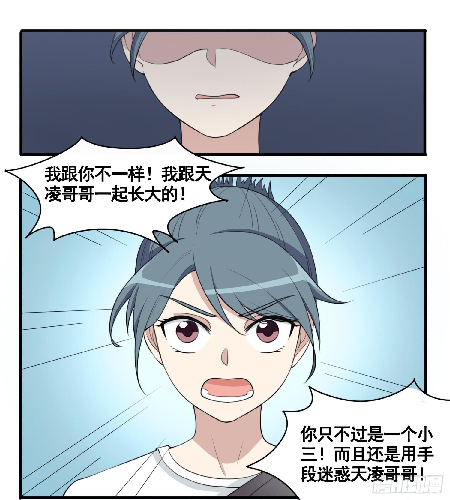 《未婚爸爸》削发明志 第2页