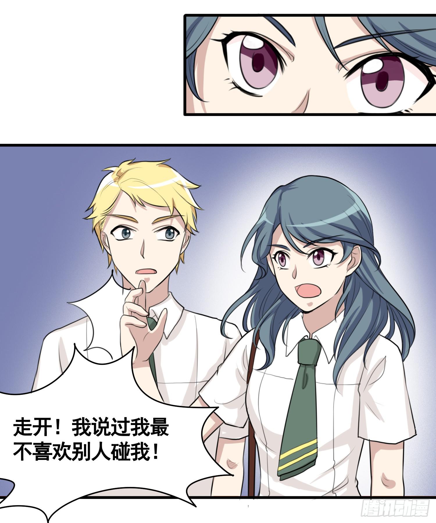 《未婚爸爸》削发明志 第32页