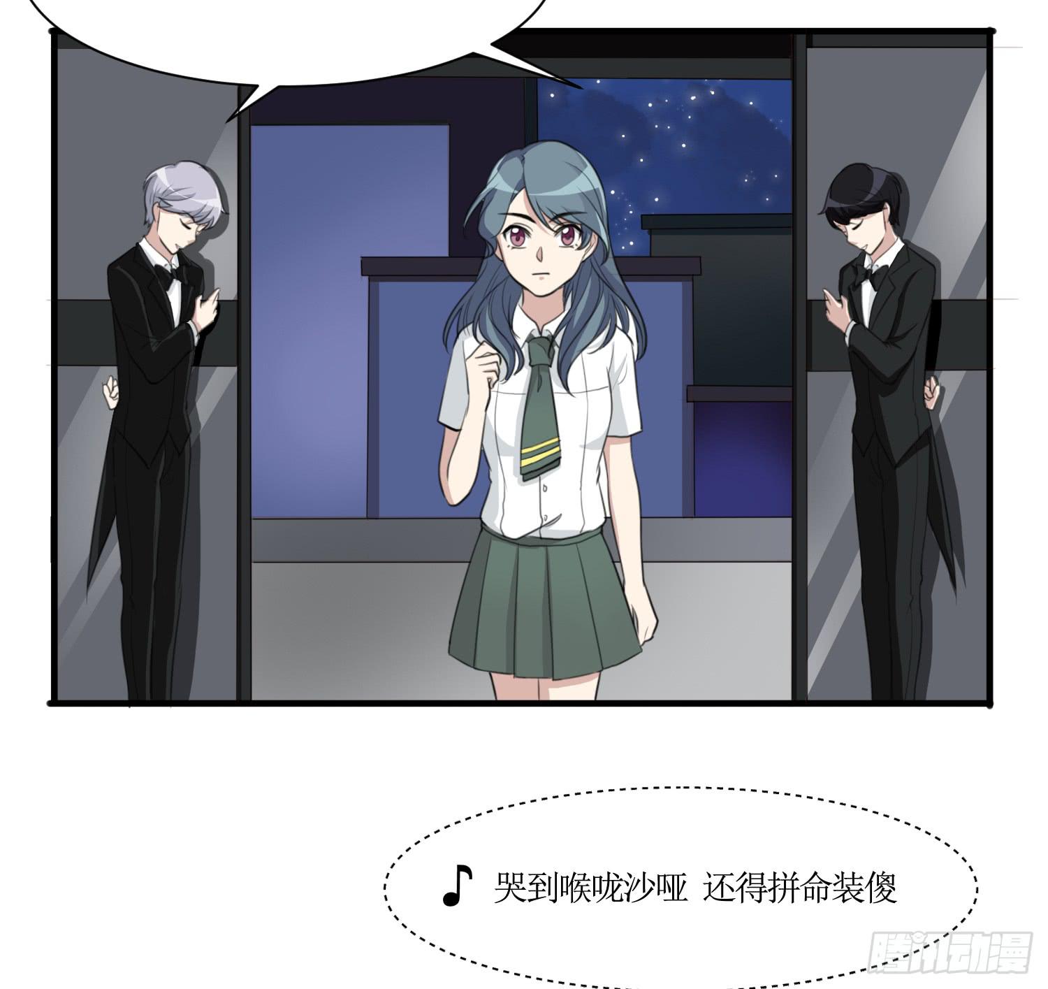 《未婚爸爸》削发明志 第37页