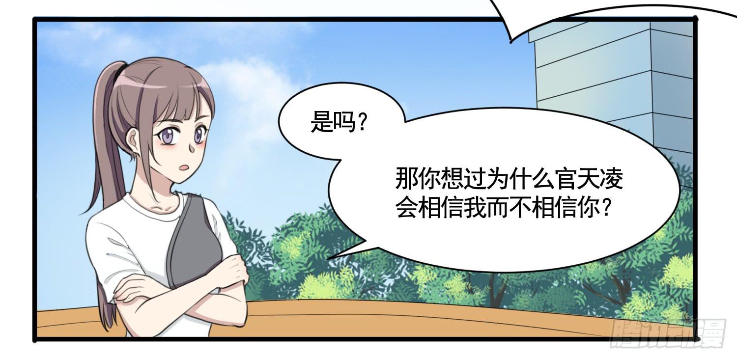 《未婚爸爸》削发明志 第3页