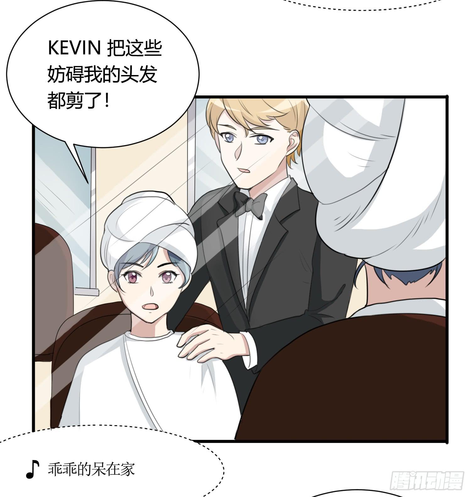 《未婚爸爸》削发明志 第41页