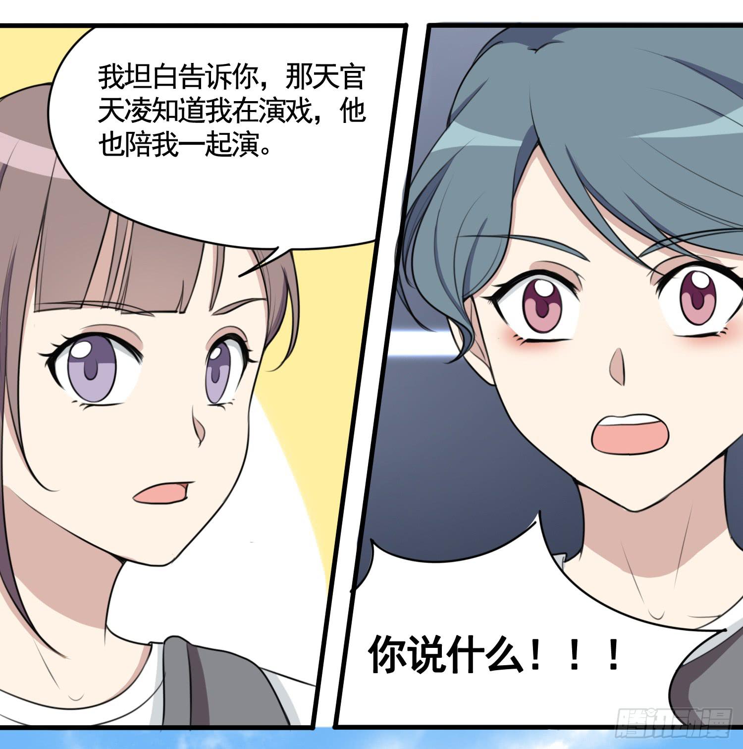 《未婚爸爸》削发明志 第4页